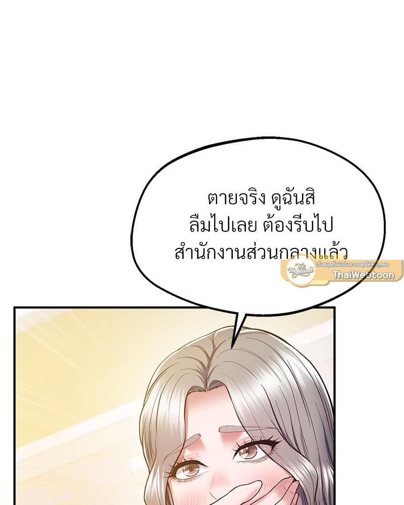 Doujin-Lc- อ่าน โดจิน มังฮวา เกาหลี ญี่ปุ่น จีน แปลไทย Tutoring the Lonely Missus ตอนที่ 1 2 3 4 5 6 7 8 9 10 11 12 13 14 ฟรี ไม่มีโฆษณา อ่าน โดจิน Manhwa เกาหลี ญี่ปุ่น จีน เรามีครบ คัดมาให้เน้นๆ โดจิน 18+ รับประกันความฟินโดย  Doujin Lc