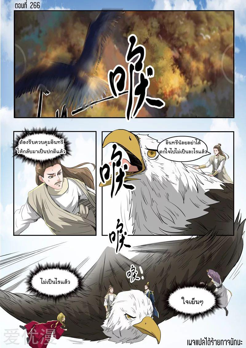Manga-lc-com อ่านมังงะ อ่านการ์ตูน ออนไลน์ ฟรี Martial Master ตอนที่ 1 2 3 4 5 6 7 8 9 10 11 12 13 14 ฟรี ไม่มีโฆษณา Manga-lc - อ่าน มังงะ อ่าน การ์ตูน ออนไลน์ อ่านมังงะ ฟรี