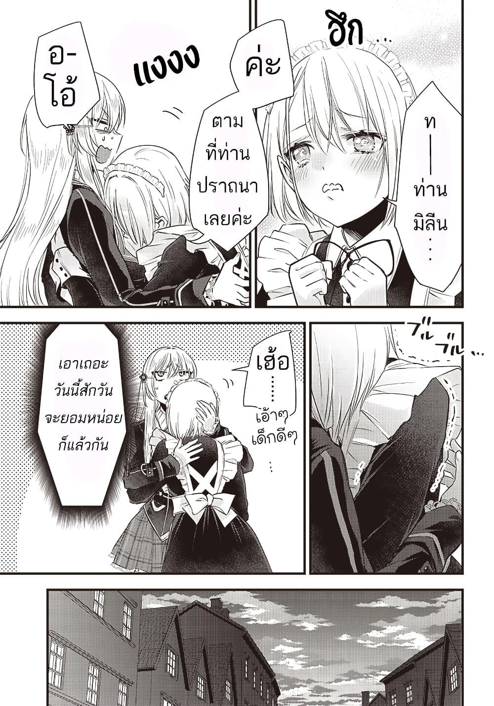 Manga-lc-com อ่านมังงะ อ่านการ์ตูน ออนไลน์ ฟรี Savage Fang Ojou-sama Shijou Saikyou no Youhei wa Shijou Saikyou no Bougyaku Reijou to Natte Nidome no Sekai wo Musou Suru ตอนที่ 1 2 3 4 5 6 7 8 9 10 11 12 13 14 ฟรี ไม่มีโฆษณา Manga-lc - อ่าน มังงะ อ่าน การ์ตูน ออนไลน์ อ่านมังงะ ฟรี