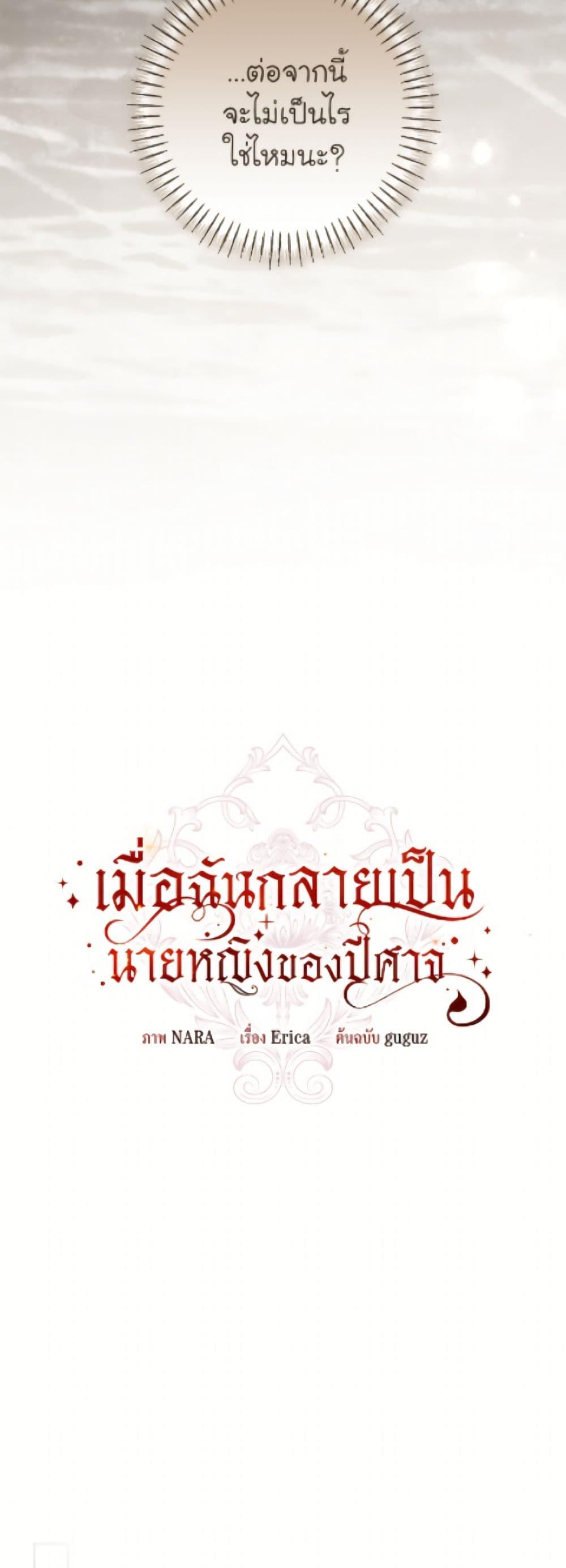 Manga-lc-com อ่านมังงะ อ่านการ์ตูน ออนไลน์ ฟรี I’ve Become the Devil’s Master ตอนที่ 1 2 3 4 5 6 7 8 9 10 11 12 13 14 ฟรี ไม่มีโฆษณา Manga-lc - อ่าน มังงะ อ่าน การ์ตูน ออนไลน์ อ่านมังงะ ฟรี