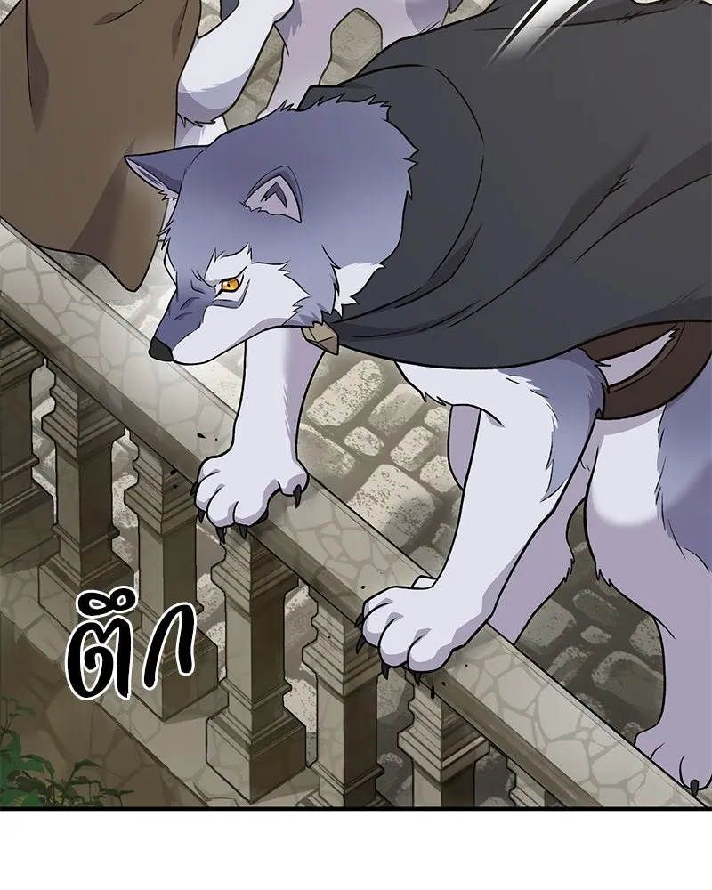 ปลูกผักพิชิตหอคอย ตอนที่ 42 รูปที่ 178