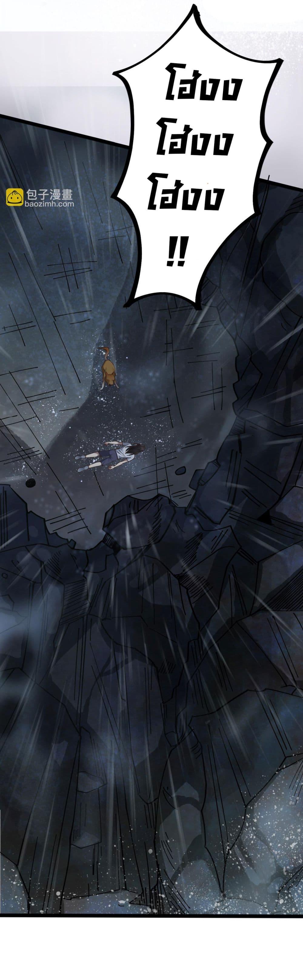 Manga-lc-com อ่านมังงะ อ่านการ์ตูน ออนไลน์ ฟรี God’s sin ตอนที่ 1 2 3 4 5 6 7 8 9 10 11 12 13 14 ฟรี ไม่มีโฆษณา Manga-lc - อ่าน มังงะ อ่าน การ์ตูน ออนไลน์ อ่านมังงะ ฟรี