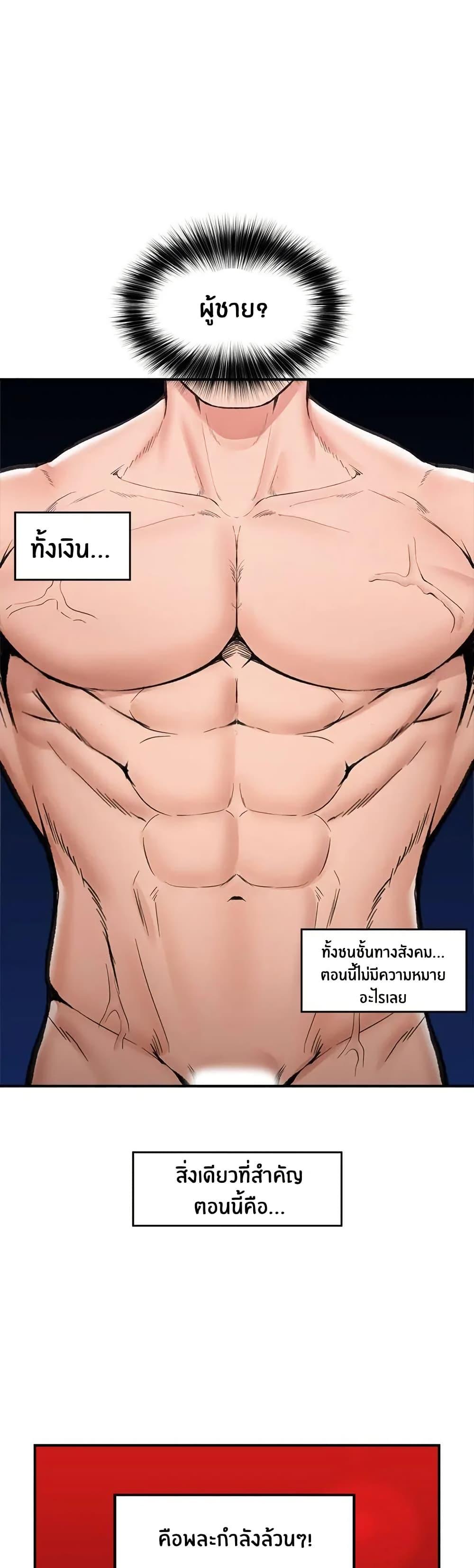 Doujin-Lc- อ่าน โดจิน มังฮวา เกาหลี ญี่ปุ่น จีน แปลไทย Hypnotist Security Guard พลิกชีวิตยามด้วยแอปสะกดเสียว ตอนที่ 1 2 3 4 5 6 7 8 9 10 11 12 13 14 ฟรี ไม่มีโฆษณา อ่าน โดจิน Manhwa เกาหลี ญี่ปุ่น จีน เรามีครบ คัดมาให้เน้นๆ โดจิน 18+ รับประกันความฟินโดย  Doujin Lc
