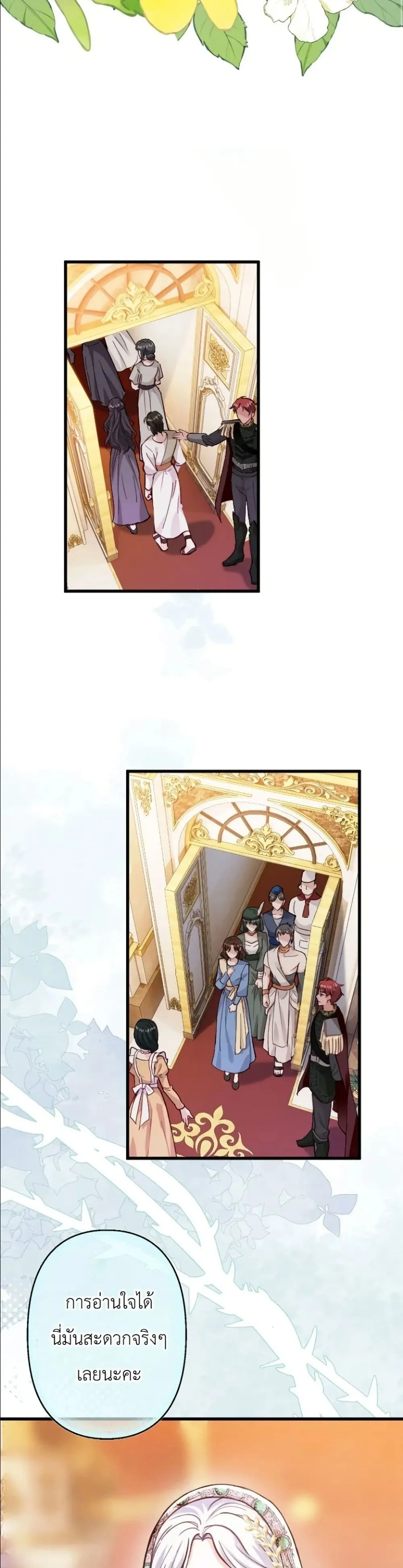 Manga-lc-com อ่านมังงะ อ่านการ์ตูน ออนไลน์ ฟรี I’m a Contract Stepmother, but the Tyrant Is Way Too Overpro ตอนที่ 1 2 3 4 5 6 7 8 9 10 11 12 13 14 ฟรี ไม่มีโฆษณา Manga-lc - อ่าน มังงะ อ่าน การ์ตูน ออนไลน์ อ่านมังงะ ฟรี