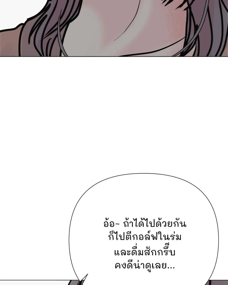รักนี้ไม่ต้องมีเซนส์ ตอนที่ 44 รูปที่ 13
