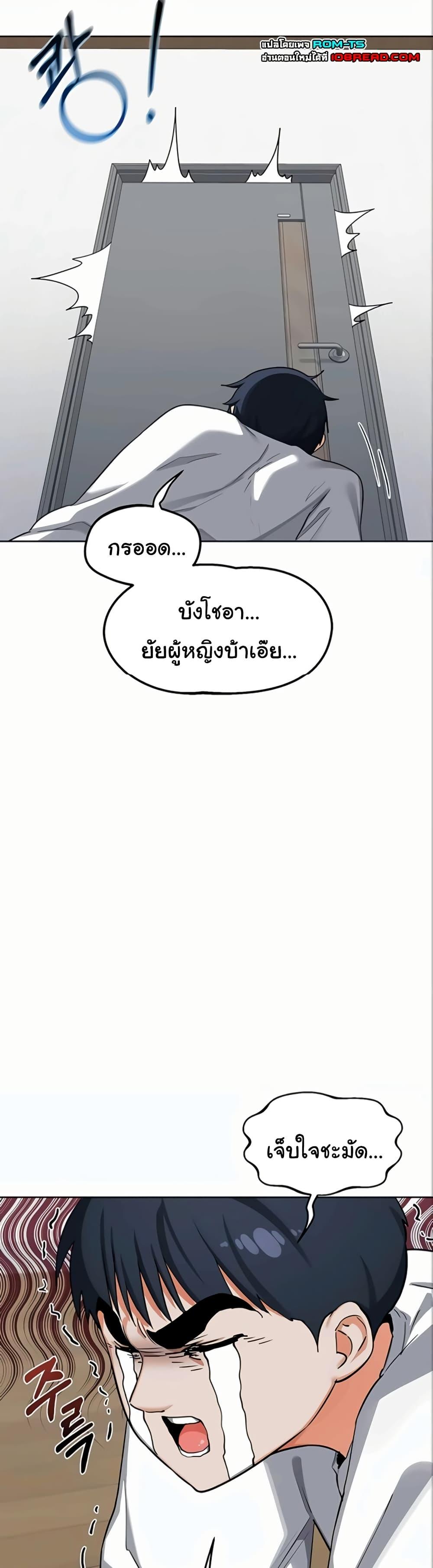Doujin-Lc- อ่าน โดจิน มังฮวา เกาหลี ญี่ปุ่น จีน แปลไทย MILF Exchange Plan ตอนที่ 1 2 3 4 5 6 7 8 9 10 11 12 13 14 ฟรี ไม่มีโฆษณา อ่าน โดจิน Manhwa เกาหลี ญี่ปุ่น จีน เรามีครบ คัดมาให้เน้นๆ โดจิน 18+ รับประกันความฟินโดย  Doujin Lc