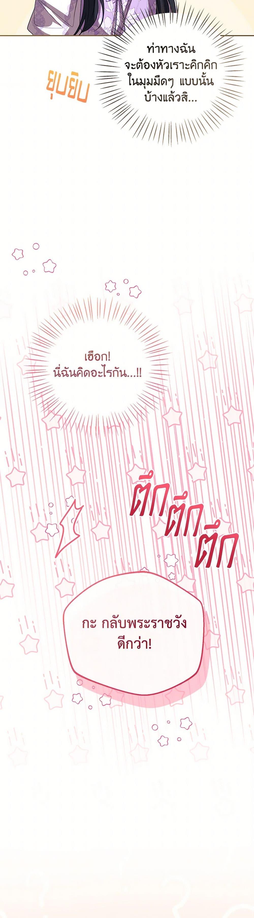 Manga-lc-com อ่านมังงะ อ่านการ์ตูน ออนไลน์ ฟรี Baby Princess Through the Status Window ตอนที่ 1 2 3 4 5 6 7 8 9 10 11 12 13 14 ฟรี ไม่มีโฆษณา Manga-lc - อ่าน มังงะ อ่าน การ์ตูน ออนไลน์ อ่านมังงะ ฟรี