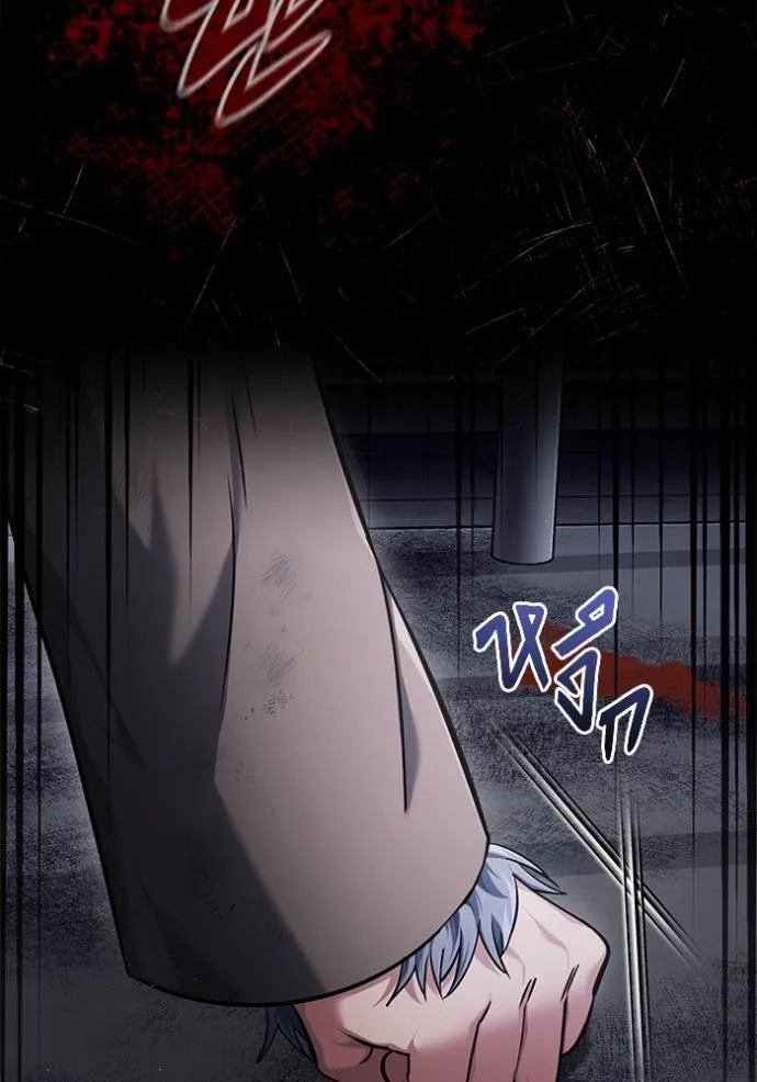 Regressor’s Life Aft ตอนที่ 38 รูปที่ 2