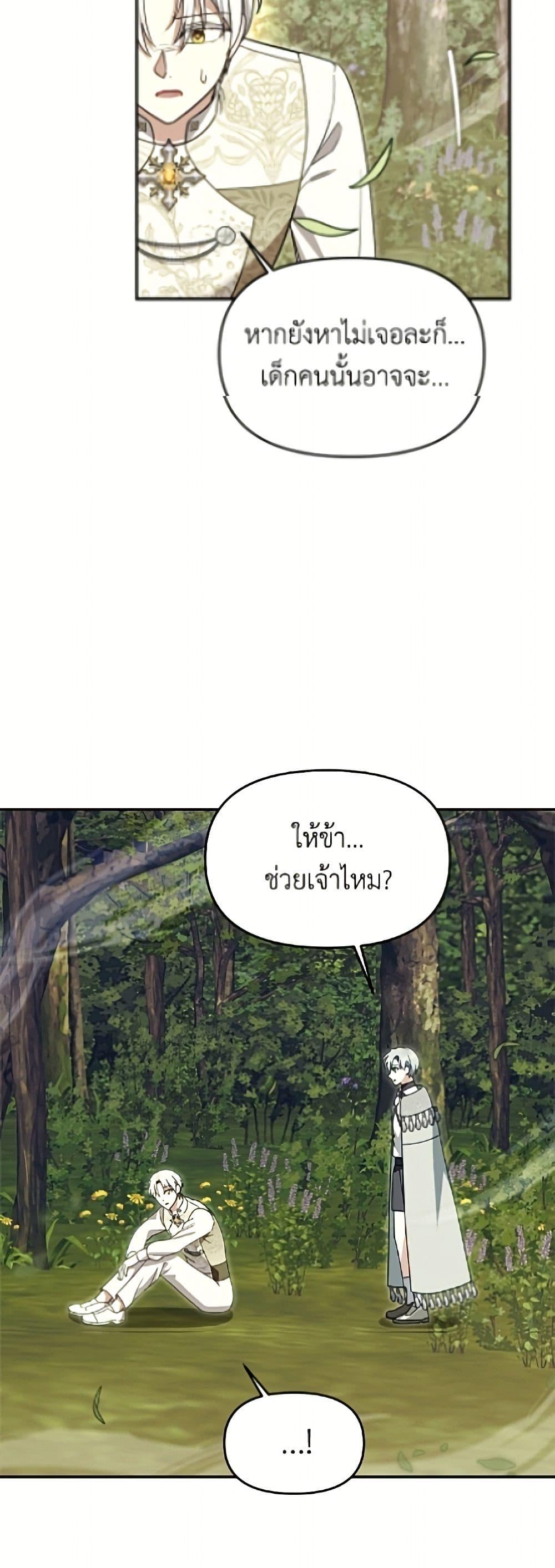 Manga-lc-com อ่านมังงะ อ่านการ์ตูน ออนไลน์ ฟรี I’d Rather Abandon You Than Be Abandoned ตอนที่ 1 2 3 4 5 6 7 8 9 10 11 12 13 14 ฟรี ไม่มีโฆษณา Manga-lc - อ่าน มังงะ อ่าน การ์ตูน ออนไลน์ อ่านมังงะ ฟรี