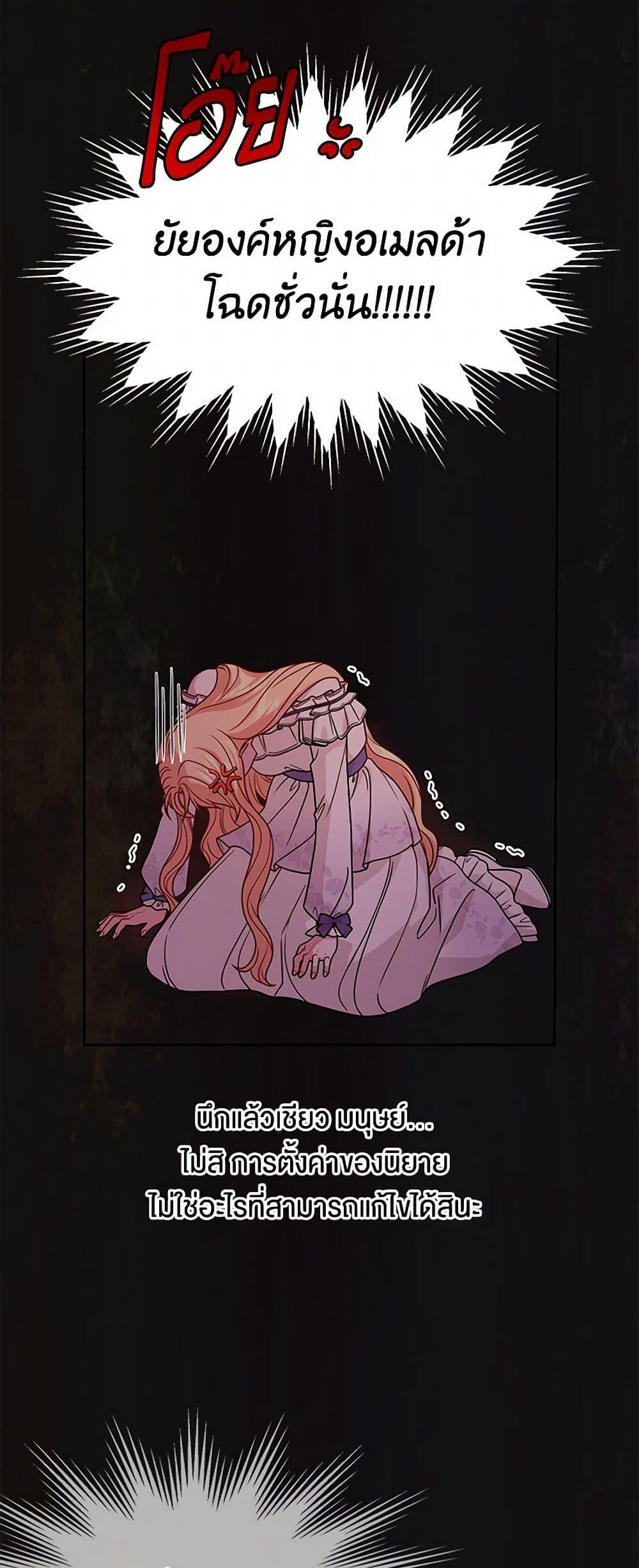 Manga-lc-com อ่านมังงะ อ่านการ์ตูน ออนไลน์ ฟรี My BFF is a Tyrant in Training ตอนที่ 1 2 3 4 5 6 7 8 9 10 11 12 13 14 ฟรี ไม่มีโฆษณา Manga-lc - อ่าน มังงะ อ่าน การ์ตูน ออนไลน์ อ่านมังงะ ฟรี