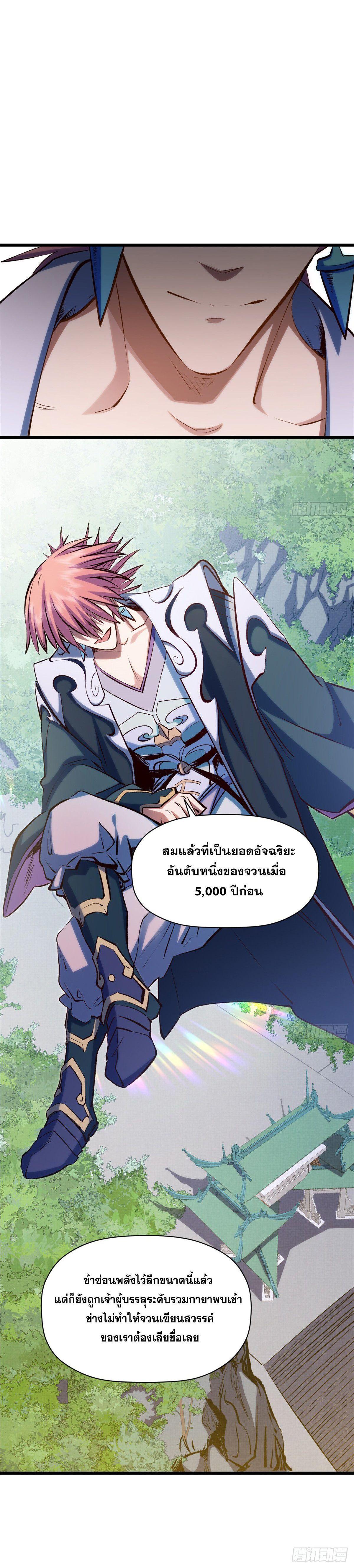 Manga-lc-com อ่านมังงะ อ่านการ์ตูน ออนไลน์ ฟรี Top Tier Providence ตอนที่ 1 2 3 4 5 6 7 8 9 10 11 12 13 14 ฟรี ไม่มีโฆษณา Manga-lc - อ่าน มังงะ อ่าน การ์ตูน ออนไลน์ อ่านมังงะ ฟรี