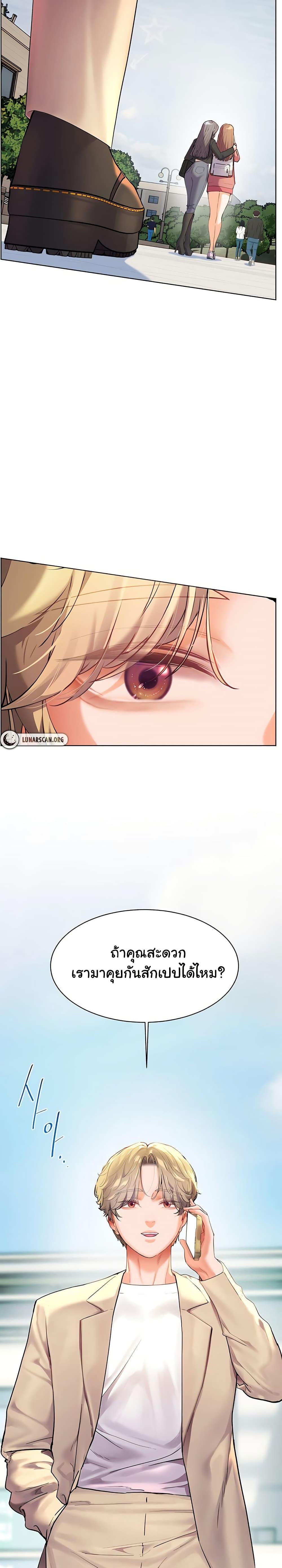 Doujin-Lc- อ่าน โดจิน มังฮวา เกาหลี ญี่ปุ่น จีน แปลไทย Teacher’s Efforts ตอนที่ 1 2 3 4 5 6 7 8 9 10 11 12 13 14 ฟรี ไม่มีโฆษณา อ่าน โดจิน Manhwa เกาหลี ญี่ปุ่น จีน เรามีครบ คัดมาให้เน้นๆ โดจิน 18+ รับประกันความฟินโดย  Doujin Lc