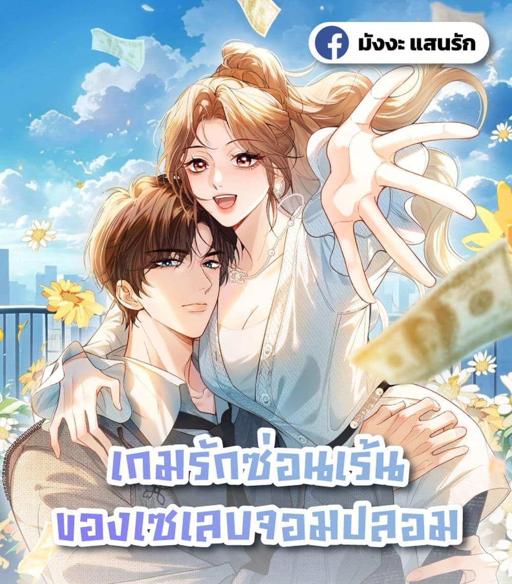 Manga-lc-com อ่านมังงะ อ่านการ์ตูน ออนไลน์ ฟรี FakeCelebrity ตอนที่ 1 2 3 4 5 6 7 8 9 10 11 12 13 14 ฟรี ไม่มีโฆษณา Manga-lc - อ่าน มังงะ อ่าน การ์ตูน ออนไลน์ อ่านมังงะ ฟรี
