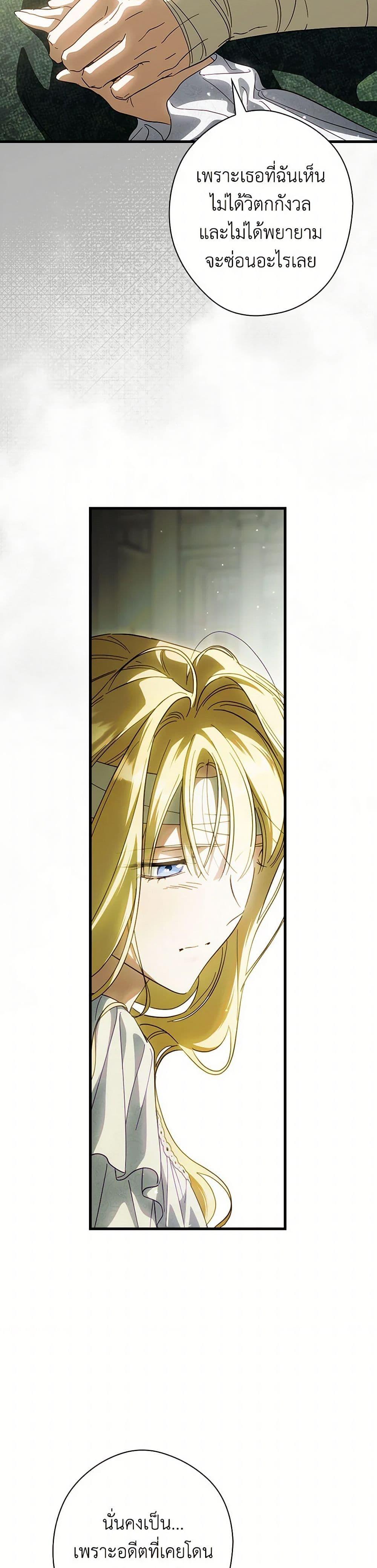 Manga-lc-com อ่านมังงะ อ่านการ์ตูน ออนไลน์ ฟรี How to Get My Husband on My Side ตอนที่ 1 2 3 4 5 6 7 8 9 10 11 12 13 14 ฟรี ไม่มีโฆษณา Manga-lc - อ่าน มังงะ อ่าน การ์ตูน ออนไลน์ อ่านมังงะ ฟรี