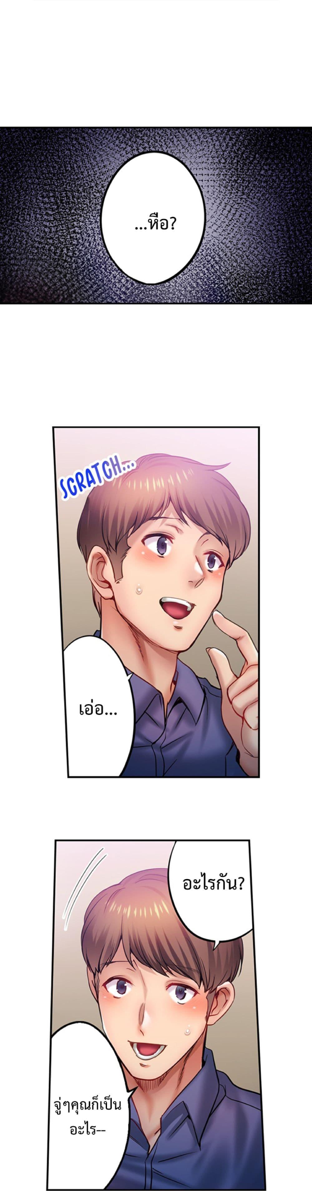 Doujin-Lc- อ่าน โดจิน มังฮวา เกาหลี ญี่ปุ่น จีน แปลไทย I Can’t Resist His ตอนที่ 1 2 3 4 5 6 7 8 9 10 11 12 13 14 ฟรี ไม่มีโฆษณา อ่าน โดจิน Manhwa เกาหลี ญี่ปุ่น จีน เรามีครบ คัดมาให้เน้นๆ โดจิน 18+ รับประกันความฟินโดย  Doujin Lc