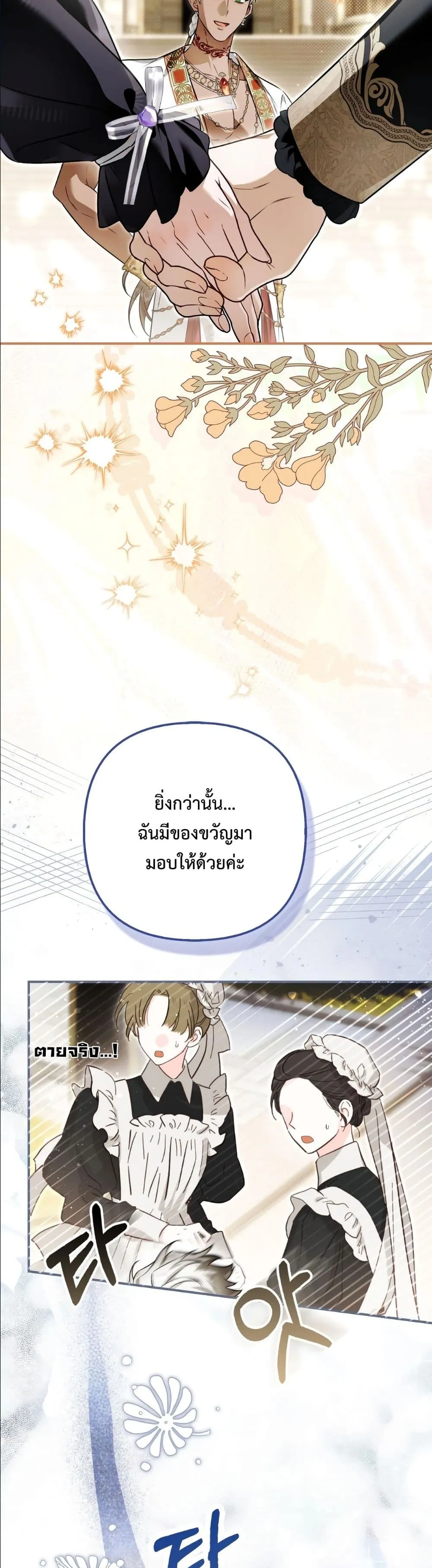 Manga-lc-com อ่านมังงะ อ่านการ์ตูน ออนไลน์ ฟรี The Baddest Villainess Is Back ตอนที่ 1 2 3 4 5 6 7 8 9 10 11 12 13 14 ฟรี ไม่มีโฆษณา Manga-lc - อ่าน มังงะ อ่าน การ์ตูน ออนไลน์ อ่านมังงะ ฟรี