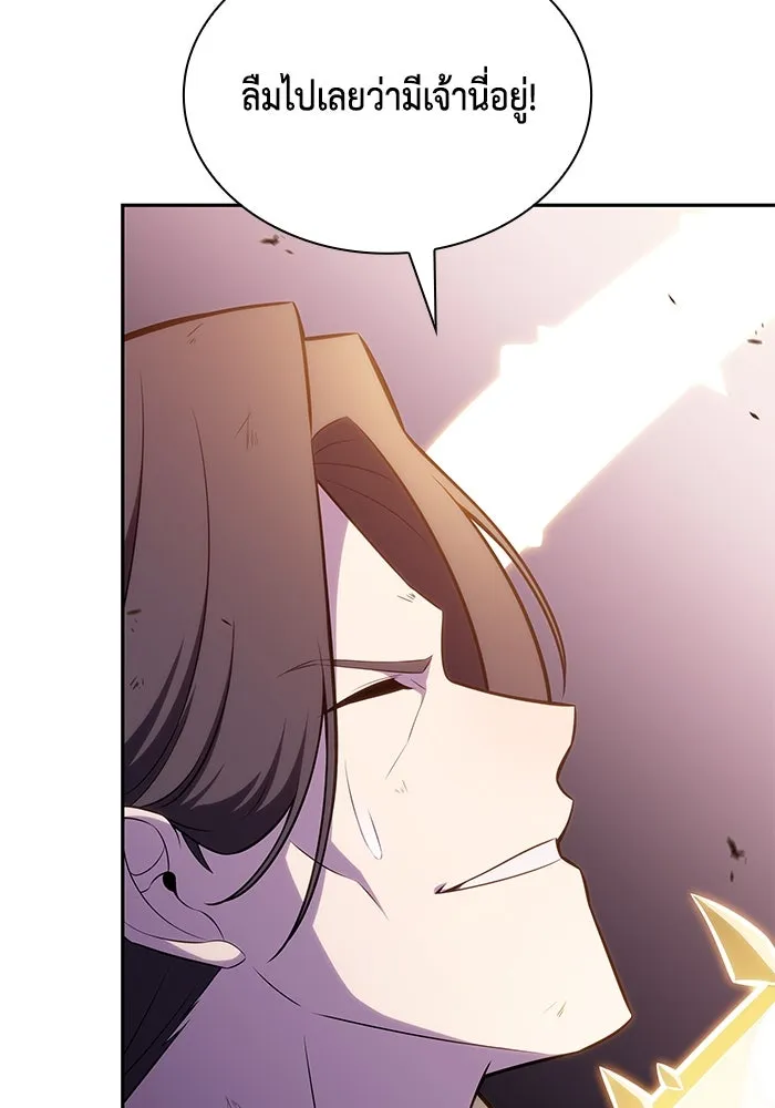 ลูกชายคนเล็กของดยุกคือมือสังหาร ตอนที่ 63 รูปที่ 151
