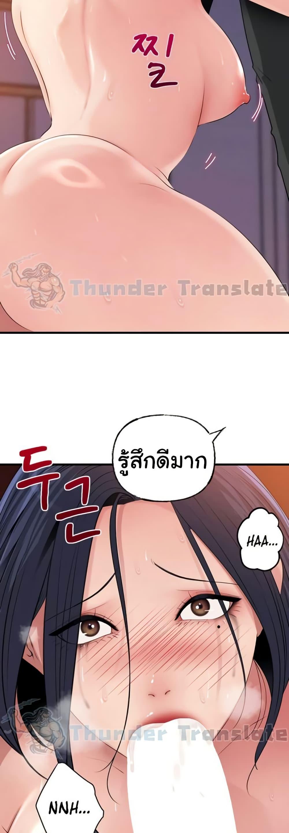 Doujin-Lc- อ่าน โดจิน มังฮวา เกาหลี ญี่ปุ่น จีน แปลไทย Not the Daughter ตอนที่ 1 2 3 4 5 6 7 8 9 10 11 12 13 14 ฟรี ไม่มีโฆษณา อ่าน โดจิน Manhwa เกาหลี ญี่ปุ่น จีน เรามีครบ คัดมาให้เน้นๆ โดจิน 18+ รับประกันความฟินโดย  Doujin Lc