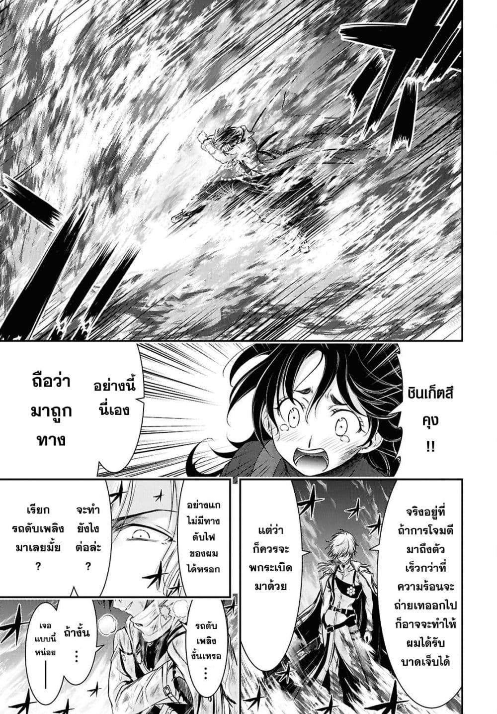 Manga-lc-com อ่านมังงะ อ่านการ์ตูน ออนไลน์ ฟรี The moon cries at the final wish ตอนที่ 1 2 3 4 5 6 7 8 9 10 11 12 13 14 ฟรี ไม่มีโฆษณา Manga-lc - อ่าน มังงะ อ่าน การ์ตูน ออนไลน์ อ่านมังงะ ฟรี