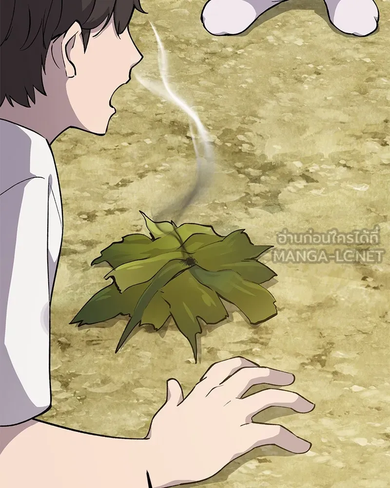 ปลูกผักพิชิตหอคอย ตอนที่ 3 รูปที่ 123