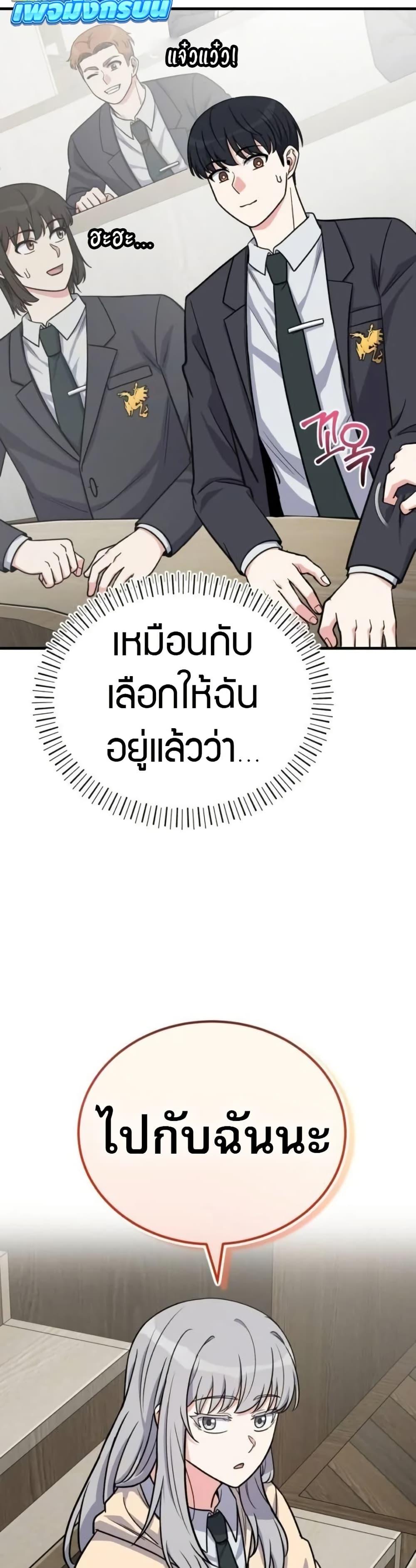 Manga-lc-com อ่านมังงะ อ่านการ์ตูน ออนไลน์ ฟรี The Support Ate it All ตอนที่ 1 2 3 4 5 6 7 8 9 10 11 12 13 14 ฟรี ไม่มีโฆษณา Manga-lc - อ่าน มังงะ อ่าน การ์ตูน ออนไลน์ อ่านมังงะ ฟรี