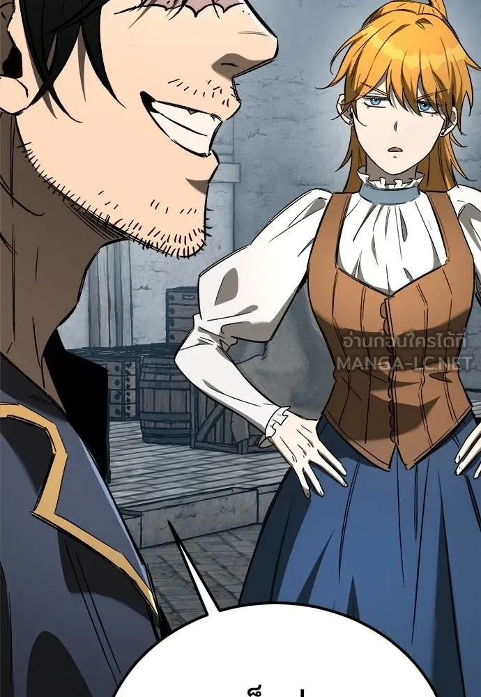 ผู้พิทักษ์เถื่อน ตอนที่ 23 รูปที่ 141