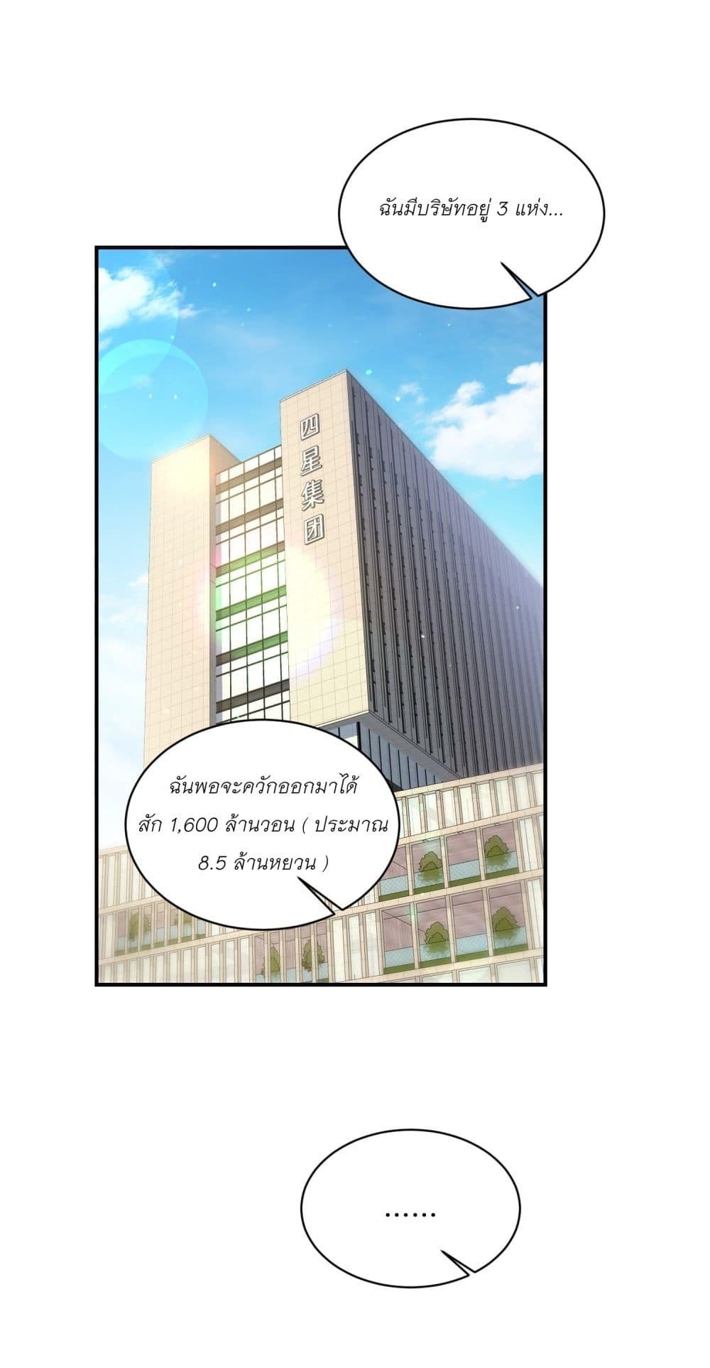 Manga-lc-com อ่านมังงะ อ่านการ์ตูน ออนไลน์ ฟรี Became a Billionaire After Dog Licking Improperly ตอนที่ 1 2 3 4 5 6 7 8 9 10 11 12 13 14 ฟรี ไม่มีโฆษณา Manga-lc - อ่าน มังงะ อ่าน การ์ตูน ออนไลน์ อ่านมังงะ ฟรี