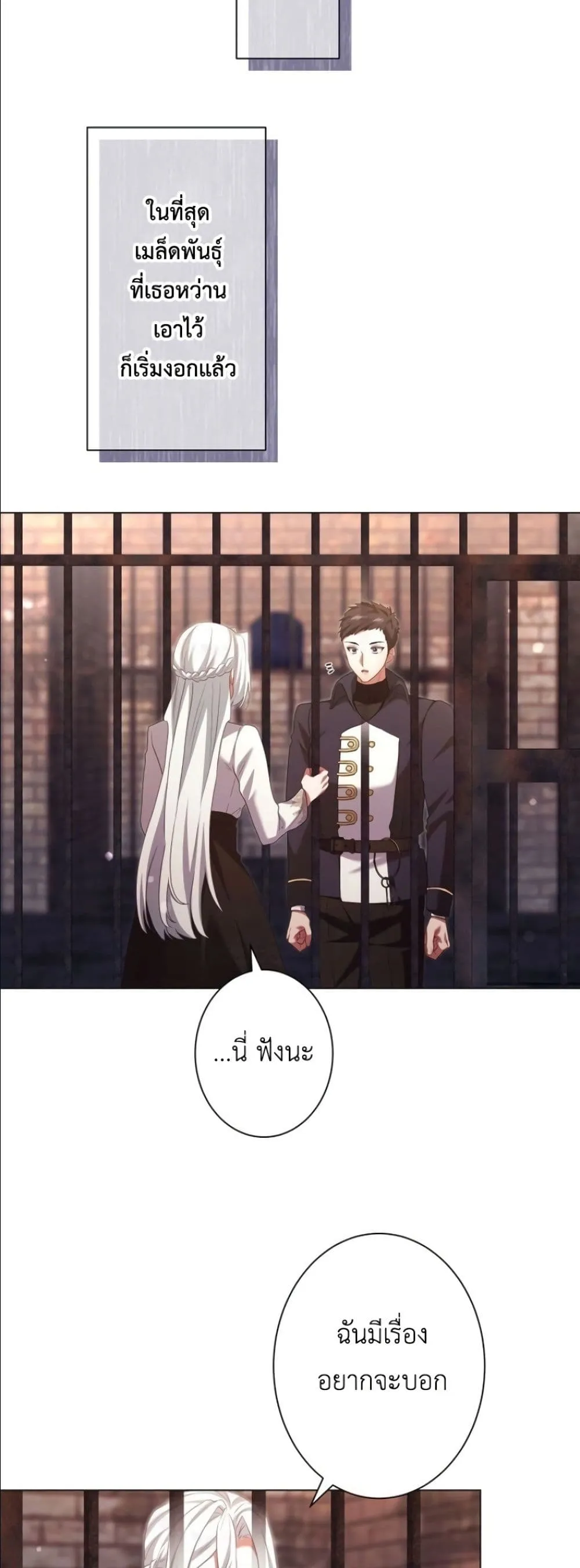 Manga-lc-com อ่านมังงะ อ่านการ์ตูน ออนไลน์ ฟรี Behold The Perfect Villainess ตอนที่ 1 2 3 4 5 6 7 8 9 10 11 12 13 14 ฟรี ไม่มีโฆษณา Manga-lc - อ่าน มังงะ อ่าน การ์ตูน ออนไลน์ อ่านมังงะ ฟรี