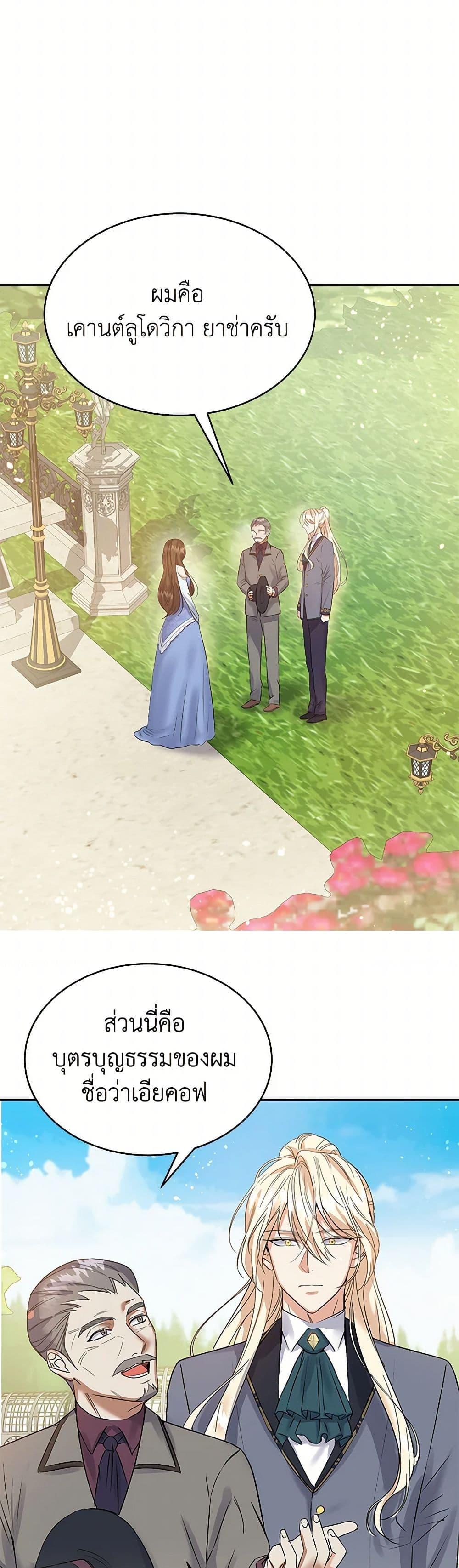 Manga-lc-com อ่านมังงะ อ่านการ์ตูน ออนไลน์ ฟรี The Villainess Once Said ตอนที่ 1 2 3 4 5 6 7 8 9 10 11 12 13 14 ฟรี ไม่มีโฆษณา Manga-lc - อ่าน มังงะ อ่าน การ์ตูน ออนไลน์ อ่านมังงะ ฟรี