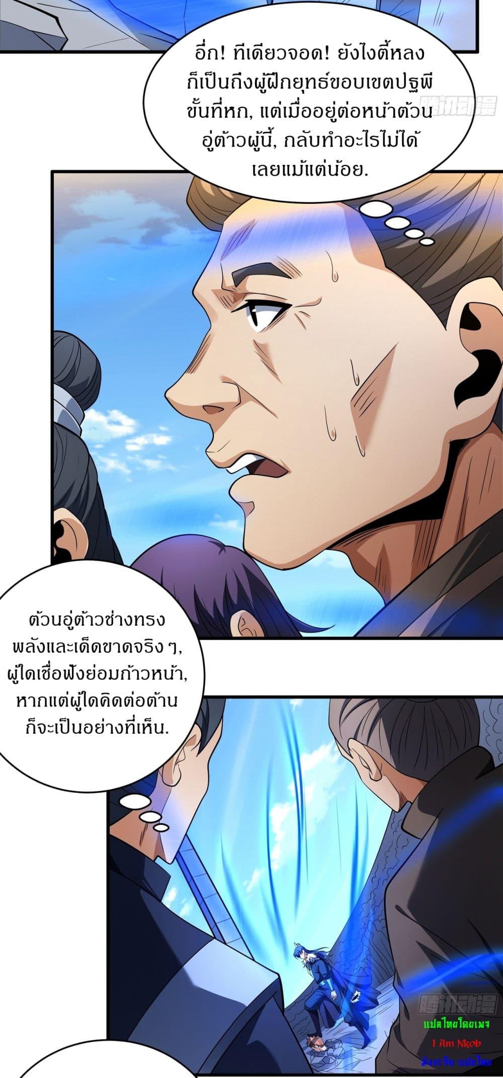 Manga-lc-com อ่านมังงะ อ่านการ์ตูน ออนไลน์ ฟรี God of Martial Arts ตอนที่ 1 2 3 4 5 6 7 8 9 10 11 12 13 14 ฟรี ไม่มีโฆษณา Manga-lc - อ่าน มังงะ อ่าน การ์ตูน ออนไลน์ อ่านมังงะ ฟรี