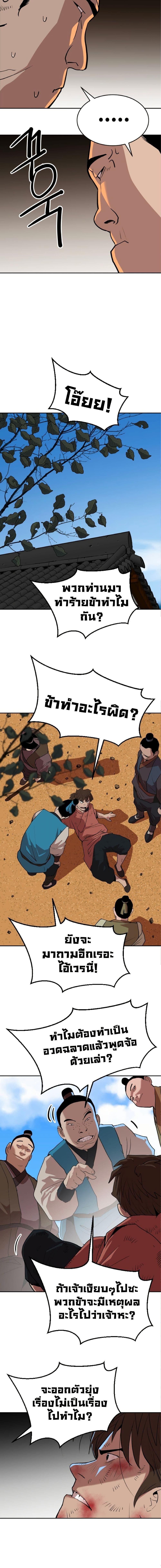 Manga-lc-com อ่านมังงะ อ่านการ์ตูน ออนไลน์ ฟรี The Tales of Heaven and Earth ตอนที่ 1 2 3 4 5 6 7 8 9 10 11 12 13 14 ฟรี ไม่มีโฆษณา Manga-lc - อ่าน มังงะ อ่าน การ์ตูน ออนไลน์ อ่านมังงะ ฟรี