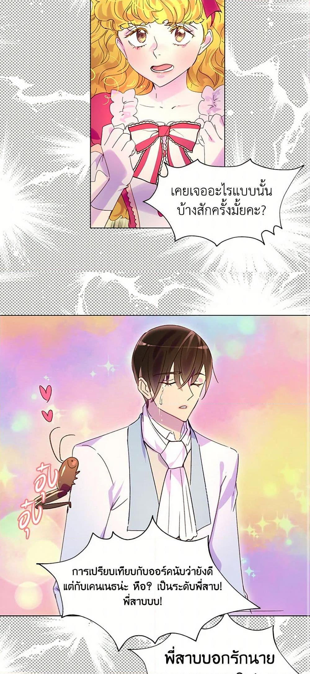 Manga-lc-com อ่านมังงะ อ่านการ์ตูน ออนไลน์ ฟรี Miss Not-So Sidekick ตอนที่ 1 2 3 4 5 6 7 8 9 10 11 12 13 14 ฟรี ไม่มีโฆษณา Manga-lc - อ่าน มังงะ อ่าน การ์ตูน ออนไลน์ อ่านมังงะ ฟรี
