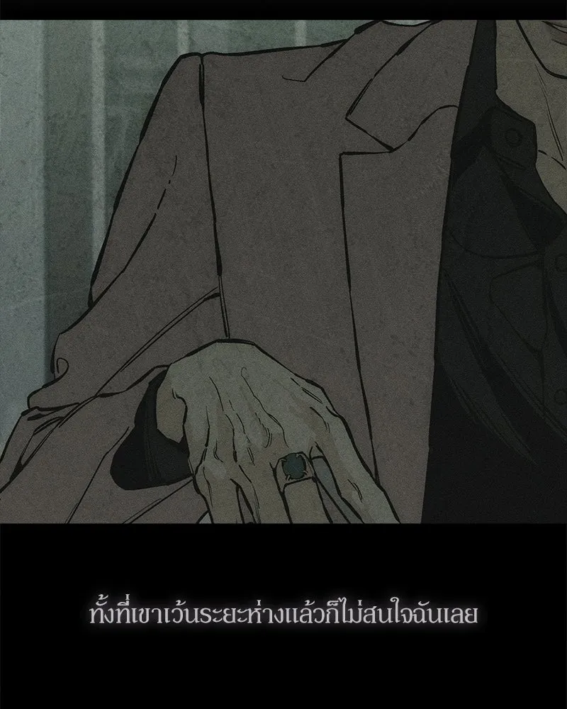 บุปผารุ่มราคะ ตอนที่ 80 รูปที่ 73