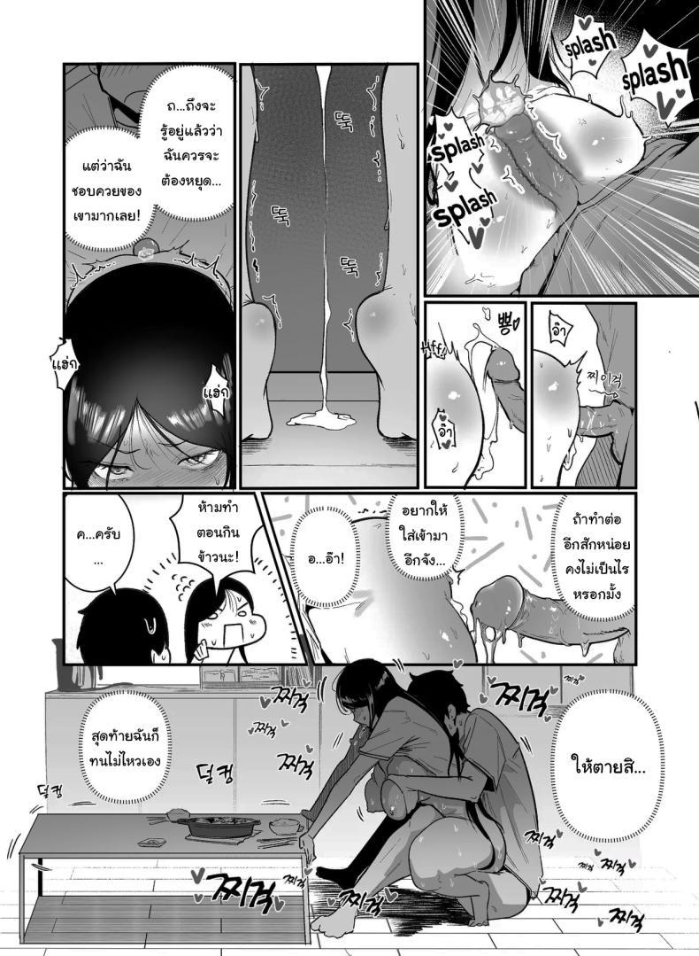 Doujin-Lc- อ่าน โดจิน มังฮวา เกาหลี ญี่ปุ่น จีน แปลไทย ไม่ได้ชอบจริงๆสักหน่อย [BOOLE] Glamor Furyou Joshi ni Ijimerareta ga Doukyo suru Koto ni Shita 2 Living together with the buxom female bully 2 ตอนที่ 1 2 3 4 5 6 7 8 9 10 11 12 13 14 ฟรี ไม่มีโฆษณา อ่าน โดจิน Manhwa เกาหลี ญี่ปุ่น จีน เรามีครบ คัดมาให้เน้นๆ โดจิน 18+ รับประกันความฟินโดย  Doujin Lc