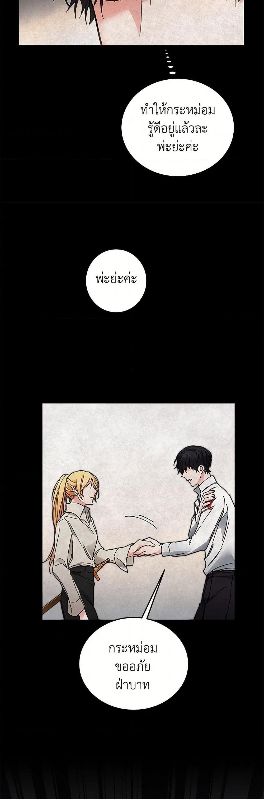 Manga-lc-com อ่านมังงะ อ่านการ์ตูน ออนไลน์ ฟรี I’ve Become the Villainous Empress of a Novel ตอนที่ 1 2 3 4 5 6 7 8 9 10 11 12 13 14 ฟรี ไม่มีโฆษณา Manga-lc - อ่าน มังงะ อ่าน การ์ตูน ออนไลน์ อ่านมังงะ ฟรี