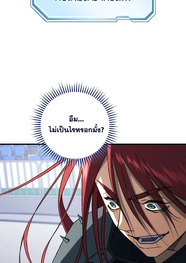 The Hero Returns ตอนที่ ตอนที่ 100 รูปที่ 21