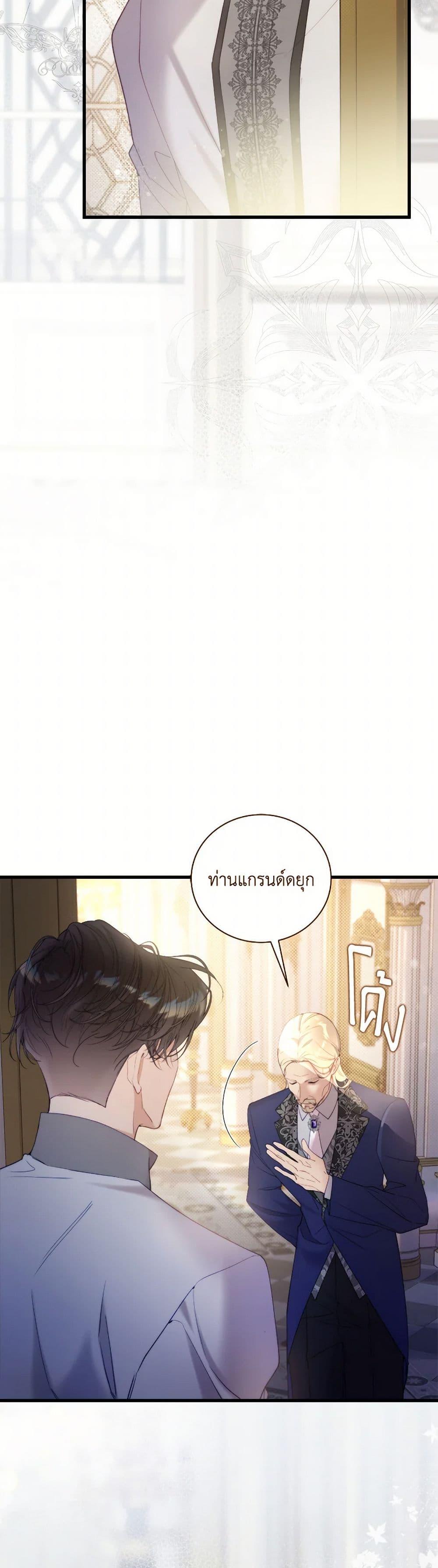 Manga-lc-com อ่านมังงะ อ่านการ์ตูน ออนไลน์ ฟรี Beatrice ตอนที่ 1 2 3 4 5 6 7 8 9 10 11 12 13 14 ฟรี ไม่มีโฆษณา Manga-lc - อ่าน มังงะ อ่าน การ์ตูน ออนไลน์ อ่านมังงะ ฟรี