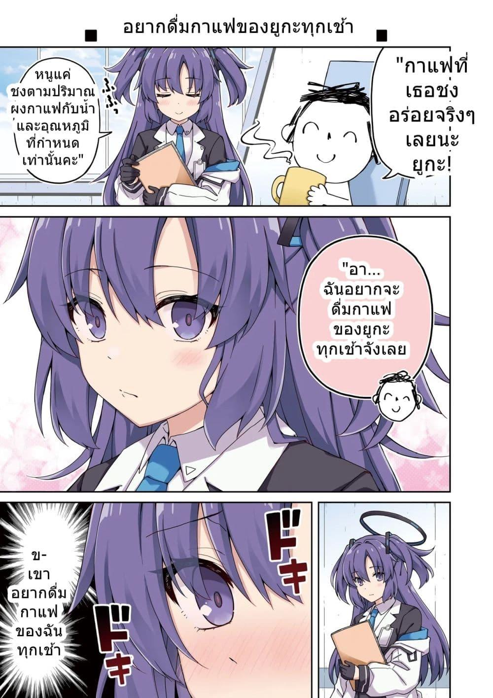 Manga-lc-com อ่านมังงะ อ่านการ์ตูน ออนไลน์ ฟรี Blue Archive Yuuka ni Koi wa Muzukashii Vol.1! By RRR ตอนที่ 1 2 3 4 5 6 7 8 9 10 11 12 13 14 ฟรี ไม่มีโฆษณา Manga-lc - อ่าน มังงะ อ่าน การ์ตูน ออนไลน์ อ่านมังงะ ฟรี