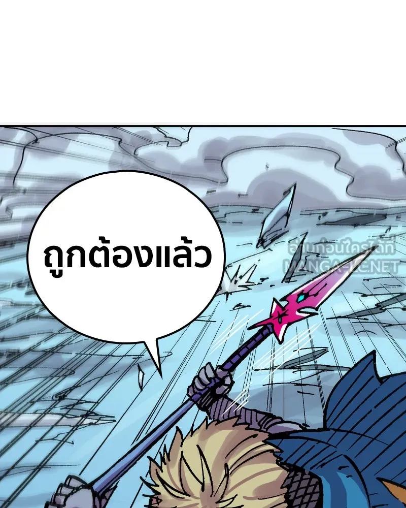 เคลวาเทส อสูรจอมราชัน ตอนที่ 30 การต่อสู้บนน้ำแข็ง รูปที่ 42