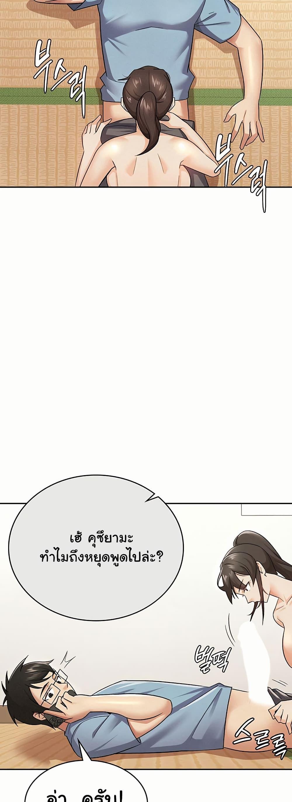 Doujin-Lc- อ่าน โดจิน มังฮวา เกาหลี ญี่ปุ่น จีน แปลไทย Tax Girlfriend ตอนที่ 1 2 3 4 5 6 7 8 9 10 11 12 13 14 ฟรี ไม่มีโฆษณา อ่าน โดจิน Manhwa เกาหลี ญี่ปุ่น จีน เรามีครบ คัดมาให้เน้นๆ โดจิน 18+ รับประกันความฟินโดย  Doujin Lc