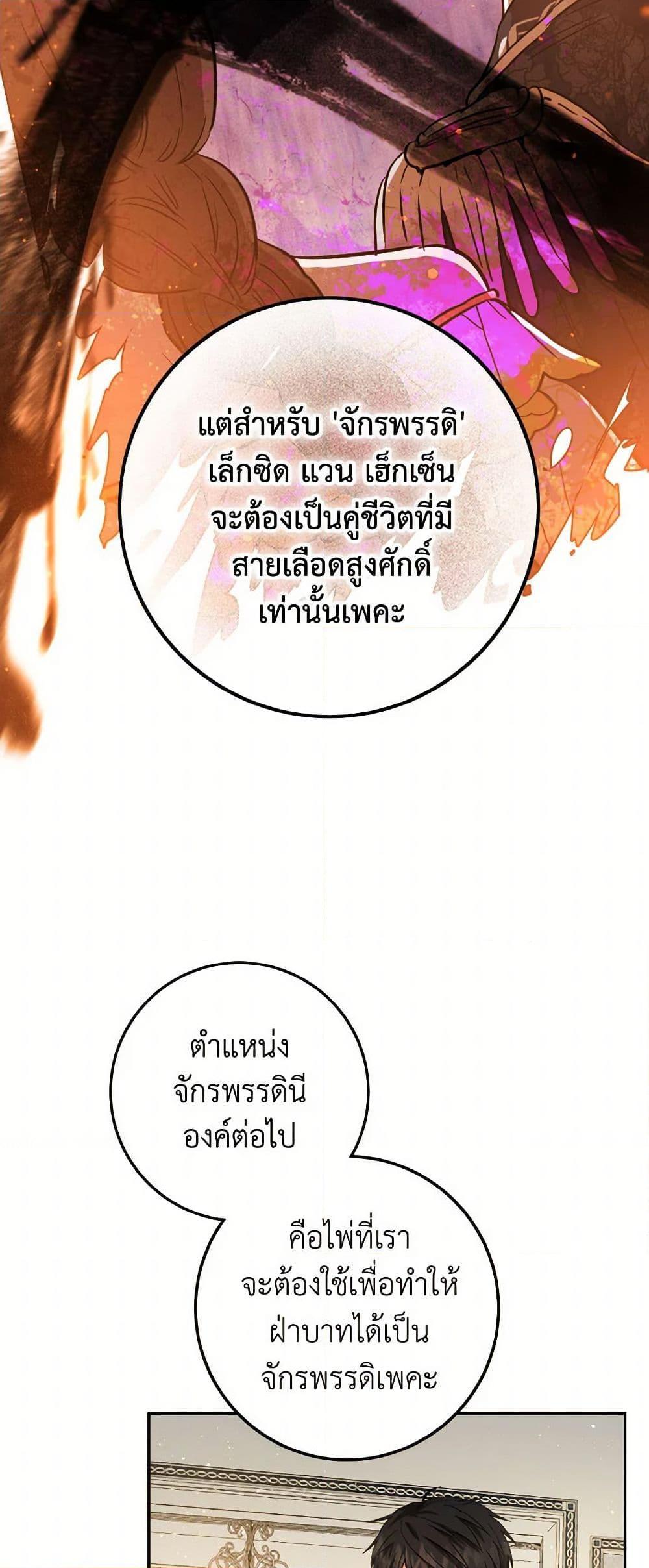 Manga-lc-com อ่านมังงะ อ่านการ์ตูน ออนไลน์ ฟรี The Heiress’s Double Life ตอนที่ 1 2 3 4 5 6 7 8 9 10 11 12 13 14 ฟรี ไม่มีโฆษณา Manga-lc - อ่าน มังงะ อ่าน การ์ตูน ออนไลน์ อ่านมังงะ ฟรี