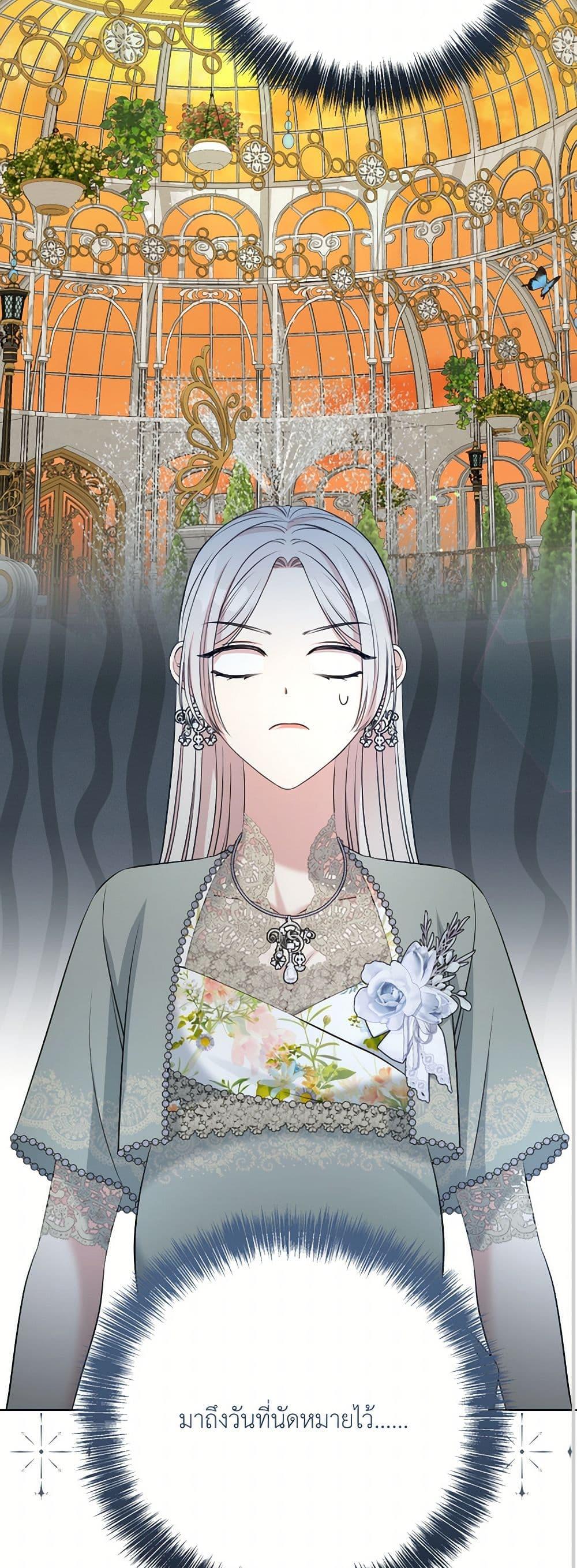 Manga-lc-com อ่านมังงะ อ่านการ์ตูน ออนไลน์ ฟรี I Can’t Keep Up With My Stallion Duke ตอนที่ 1 2 3 4 5 6 7 8 9 10 11 12 13 14 ฟรี ไม่มีโฆษณา Manga-lc - อ่าน มังงะ อ่าน การ์ตูน ออนไลน์ อ่านมังงะ ฟรี