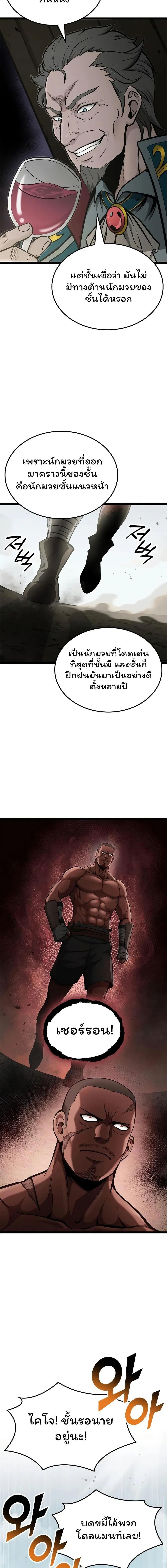 Manga-lc-com อ่านมังงะ อ่านการ์ตูน ออนไลน์ ฟรี Boxer Kali ตอนที่ 1 2 3 4 5 6 7 8 9 10 11 12 13 14 ฟรี ไม่มีโฆษณา Manga-lc - อ่าน มังงะ อ่าน การ์ตูน ออนไลน์ อ่านมังงะ ฟรี