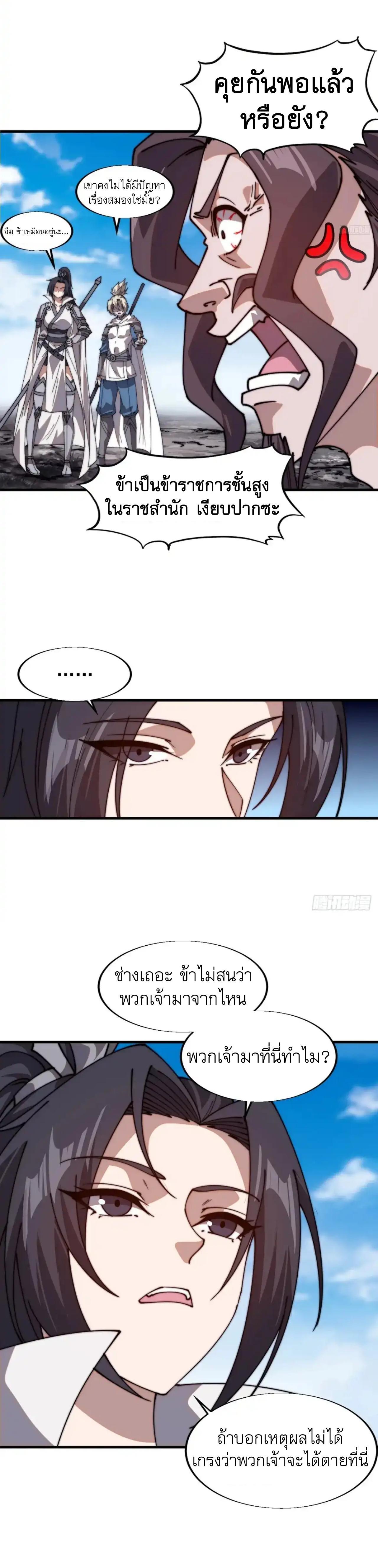 Manga-lc-com อ่านมังงะ อ่านการ์ตูน ออนไลน์ ฟรี It Starts With A Mountain ตอนที่ 1 2 3 4 5 6 7 8 9 10 11 12 13 14 ฟรี ไม่มีโฆษณา Manga-lc - อ่าน มังงะ อ่าน การ์ตูน ออนไลน์ อ่านมังงะ ฟรี