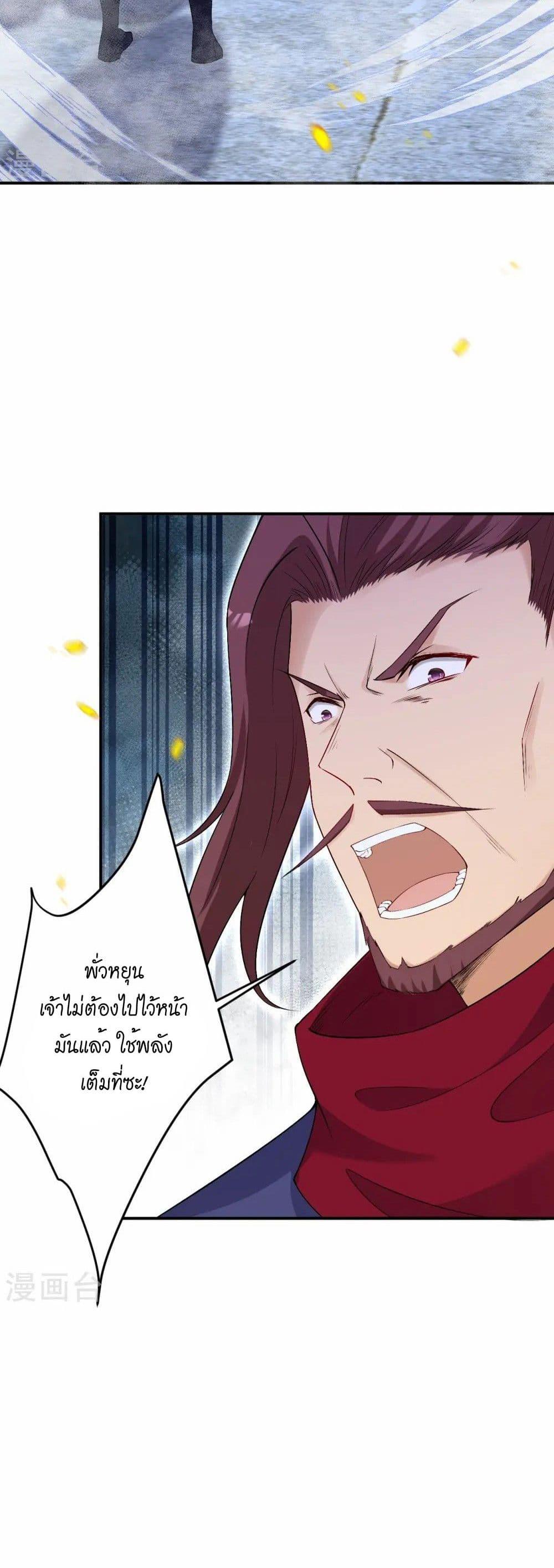 Manga-lc-com อ่านมังงะ อ่านการ์ตูน ออนไลน์ ฟรี Against the Gods อสูรพลิกฟ้า ตอนที่ 1 2 3 4 5 6 7 8 9 10 11 12 13 14 ฟรี ไม่มีโฆษณา Manga-lc - อ่าน มังงะ อ่าน การ์ตูน ออนไลน์ อ่านมังงะ ฟรี