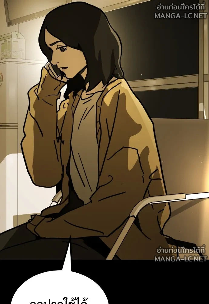Manga-lc-com อ่านมังงะ อ่านการ์ตูน ออนไลน์ ฟรี วันดีคืนดี โซลก็ ตอนที่ 1 2 3 4 5 6 7 8 9 10 11 12 13 14 ฟรี ไม่มีโฆษณา Manga-lc - อ่าน มังงะ อ่าน การ์ตูน ออนไลน์ อ่านมังงะ ฟรี