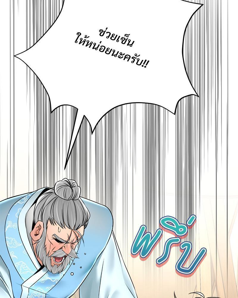 Doujin-Lc- อ่าน โดจิน มังฮวา เกาหลี ญี่ปุ่น จีน แปลไทย Herbal Love Story ตอนที่ 1 2 3 4 5 6 7 8 9 10 11 12 13 14 ฟรี ไม่มีโฆษณา อ่าน โดจิน Manhwa เกาหลี ญี่ปุ่น จีน เรามีครบ คัดมาให้เน้นๆ โดจิน 18+ รับประกันความฟินโดย  Doujin Lc