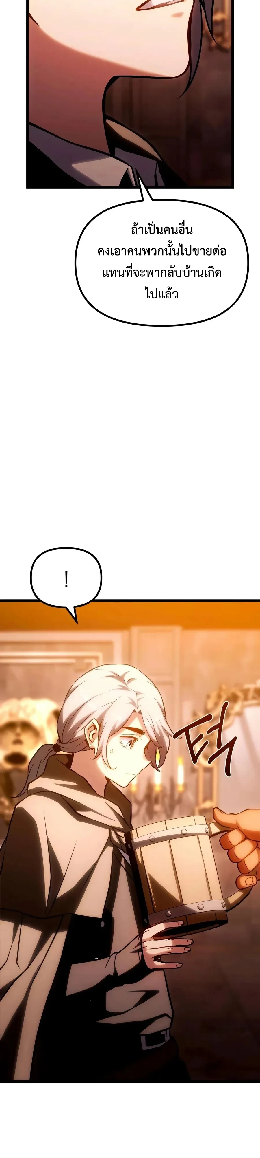 Manga-lc-com อ่านมังงะ อ่านการ์ตูน ออนไลน์ ฟรี The Shepherd Wizard จอมเวทคนเลี้ยงแกะ ตอนที่ 1 2 3 4 5 6 7 8 9 10 11 12 13 14 ฟรี ไม่มีโฆษณา Manga-lc - อ่าน มังงะ อ่าน การ์ตูน ออนไลน์ อ่านมังงะ ฟรี