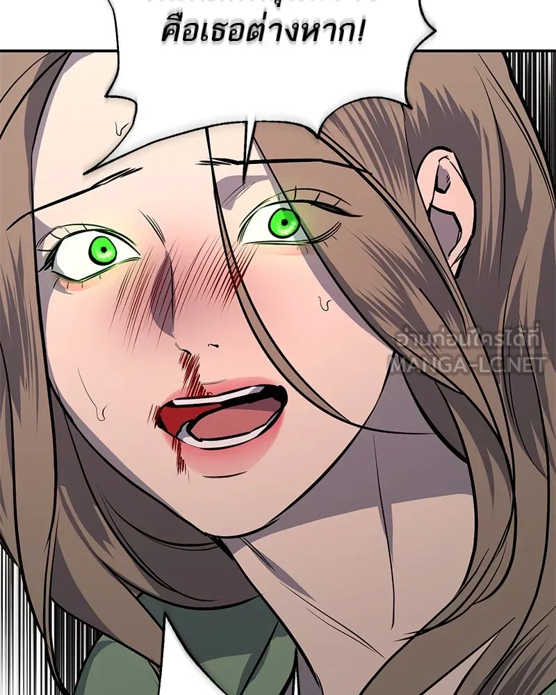 ตำนานเทพธิดาตกสวรรค์ ตอนที่ 35 รูปที่ 111