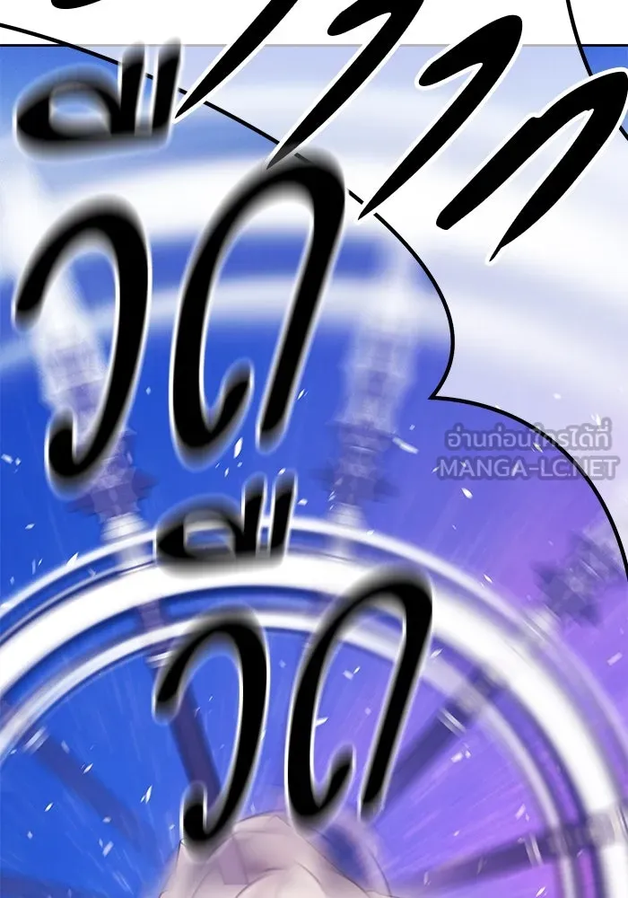 +99 ท่อนไม้พร้อมบวก ตอนที่ 12 ผู้เล่นปนเปื้อน vs พีซ (1) รูปที่ 396